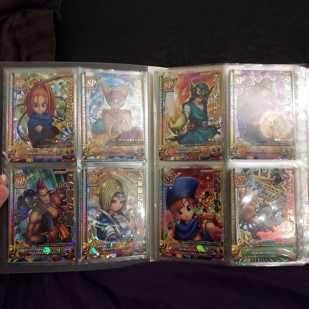 ドラゴンクエストモンスターズバトルロード　まとめ売り