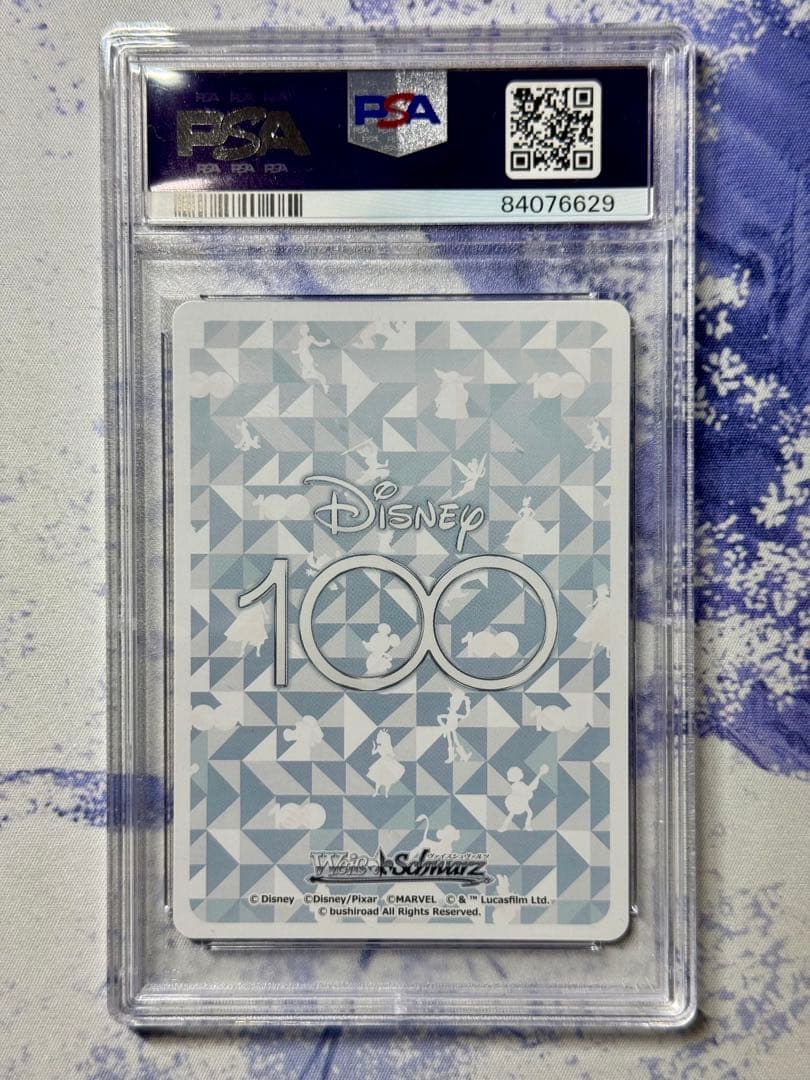 ヴァイス 好奇心いっぱいアリス SP PSA10