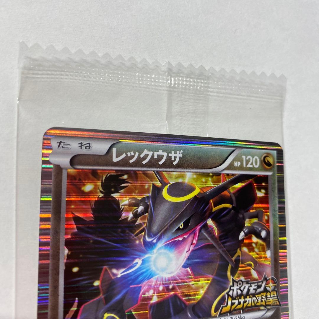 ポケモンカード　ポケモン＋ノブナガの野望　レックウザ①