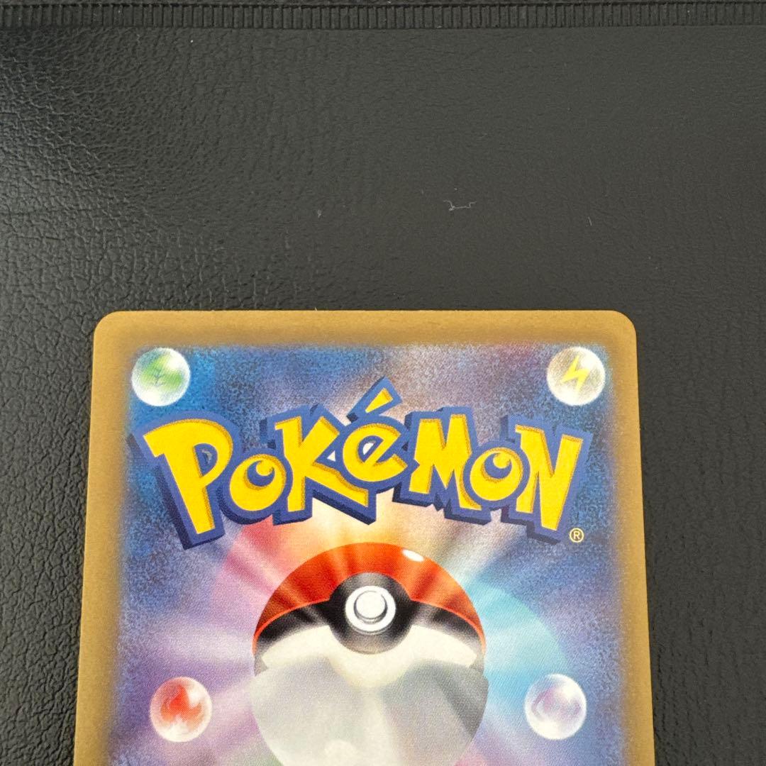 ミモザsar ポケカ　ポケモンカード