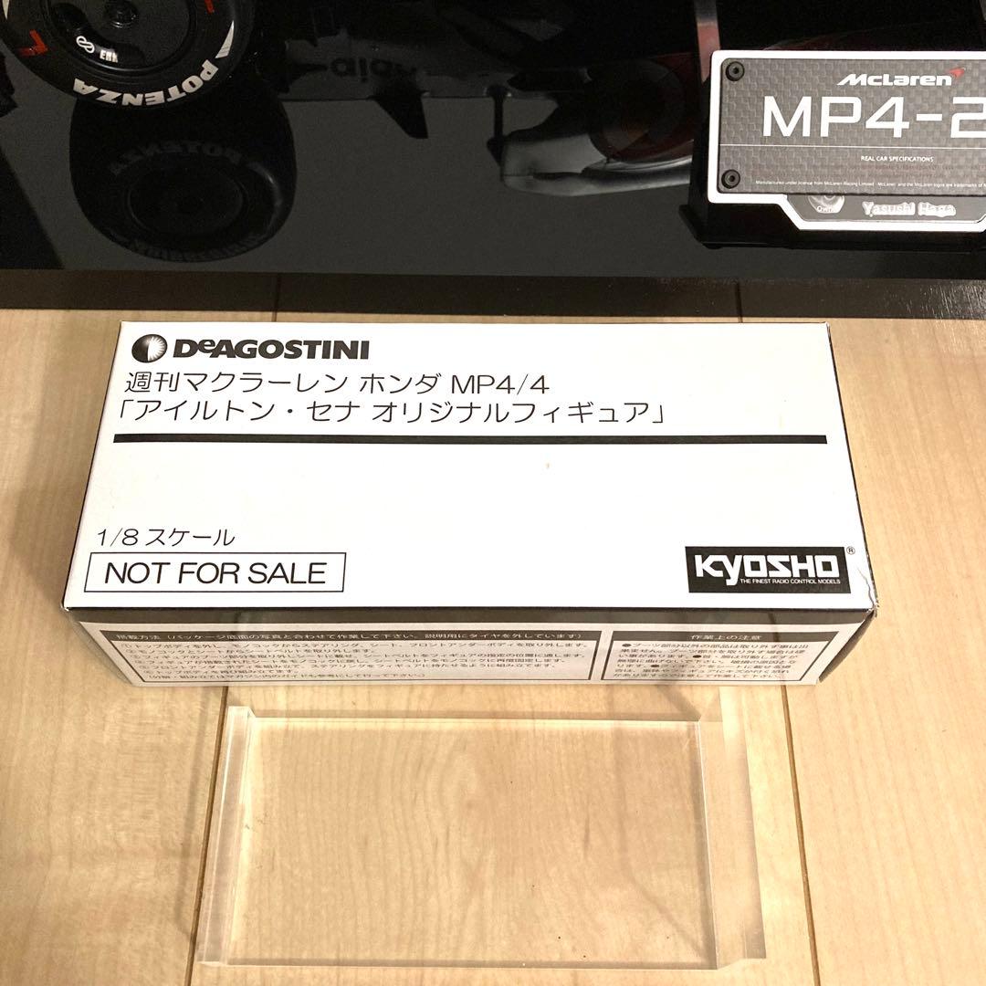 1/8 マクラーレンMP4-23 ハミルトン ディアゴスティーニ フィギュア付き
