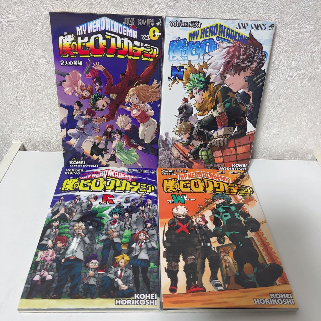 僕のヒーローアカデミア 単行本全巻セット 映画入場特典4冊 セット