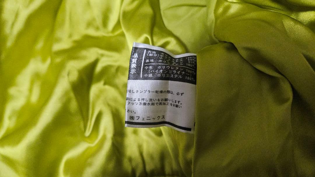 PHENIX 花柄 スキーウェア 上下セット 昭和レトロ レディース