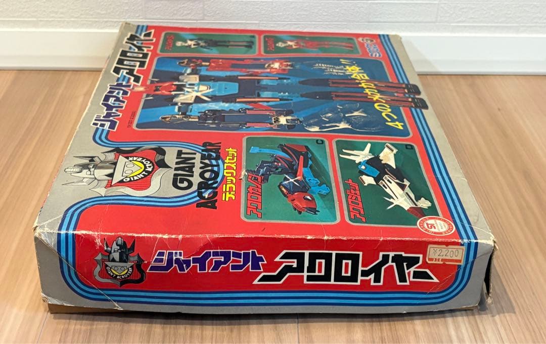 レトロ　旧タカラ　ミクロマン　ジャイアントアクロイヤー　デラックスセット