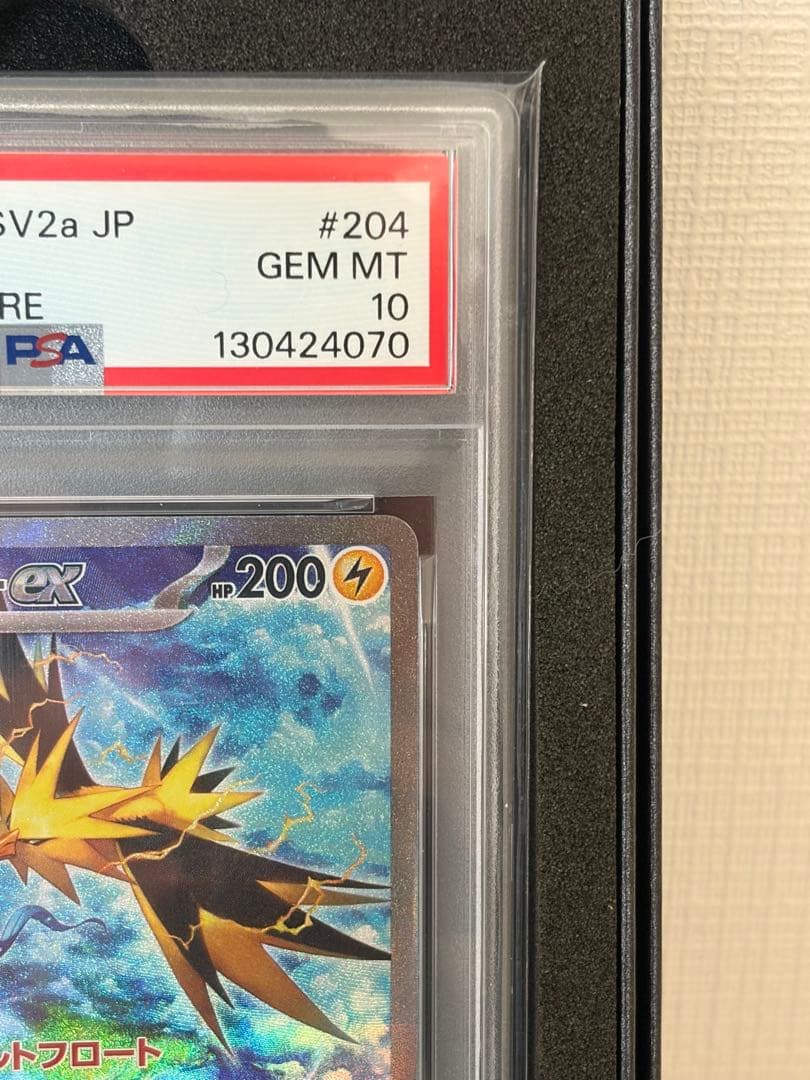 【PSA10】サンダーex SAR SV2a 151 204/165