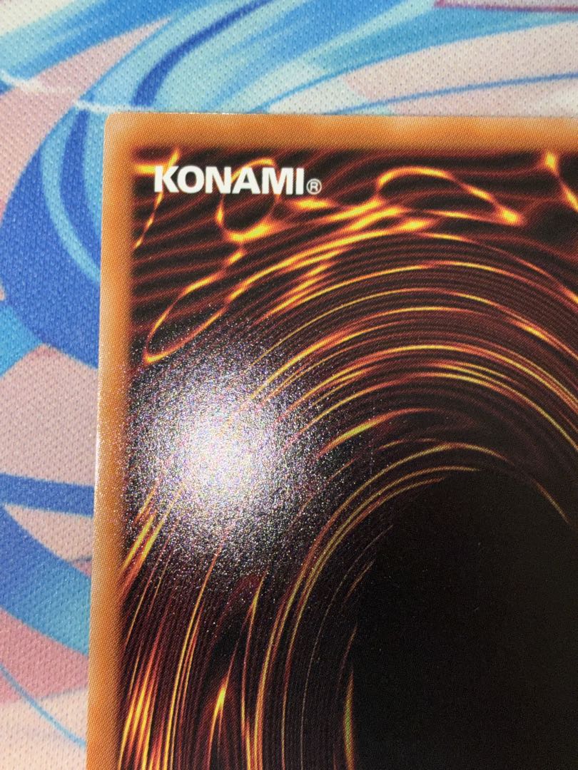 遊戯王　天羽々斬之巳剣　プリズマ　2枚