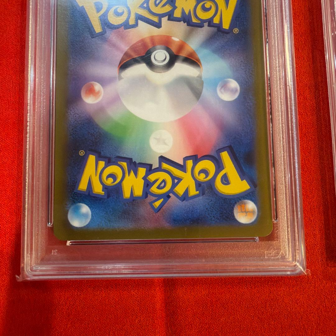 【PSA10】ナンジャモ２枚セット（SR、SAR）091/071、350/190