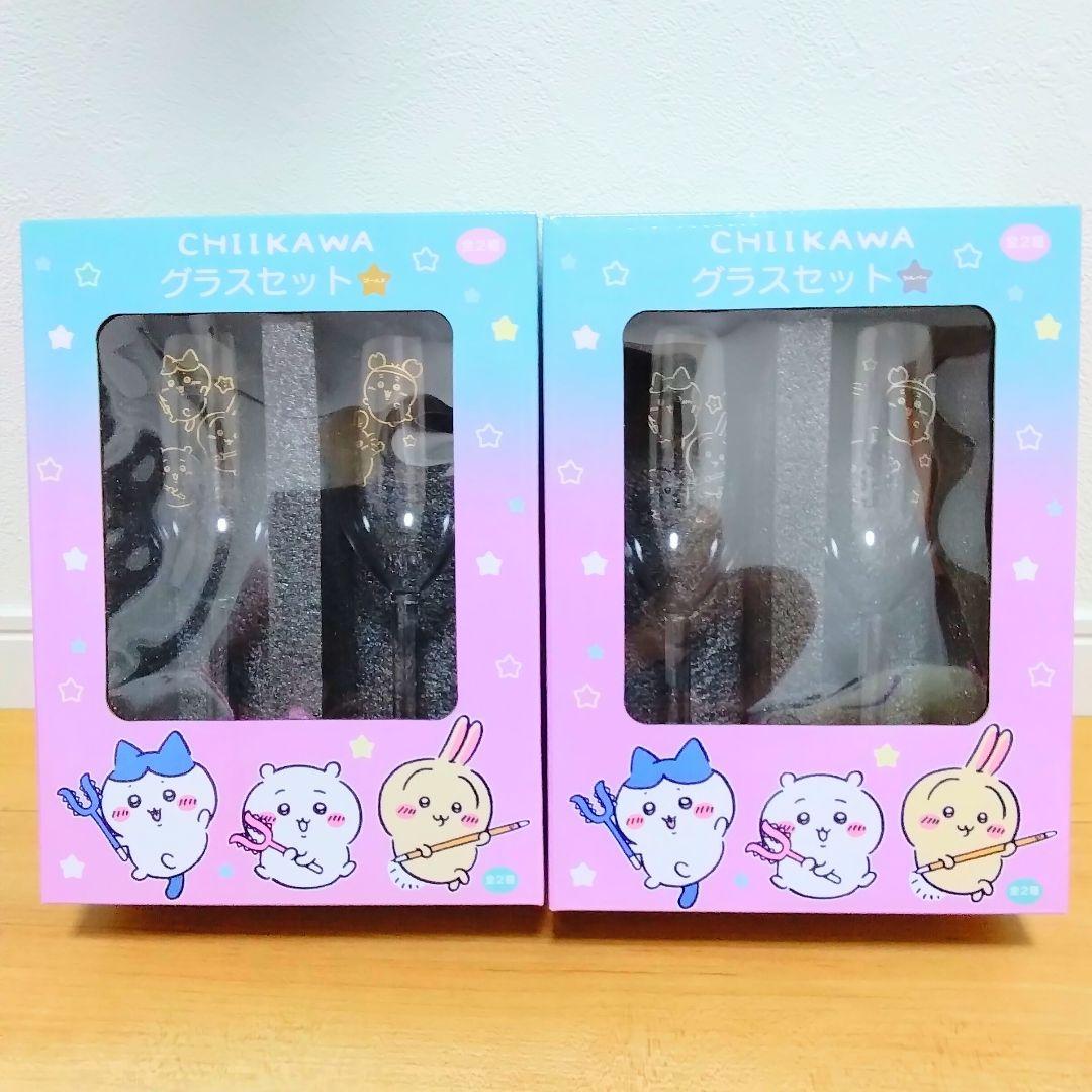 ちいかわBIGぬいぐるみ４種類＆グラスセット２種類☆うさぎ　誕生日　あくま