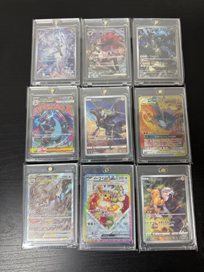 突アツSALE中！！24時まで【センタリング◎／美品】ポケモンカード引退品まとめ