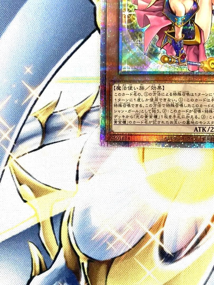 【遊戯王】 魔術師の弟子-ブラック・マジシャン・ガール 25thレア 日版