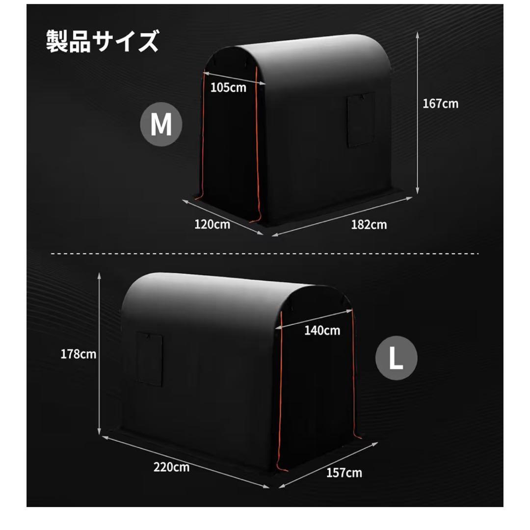 Anovara(アノヴァラ) サイクルハウス バイクガレージ 120×182cm