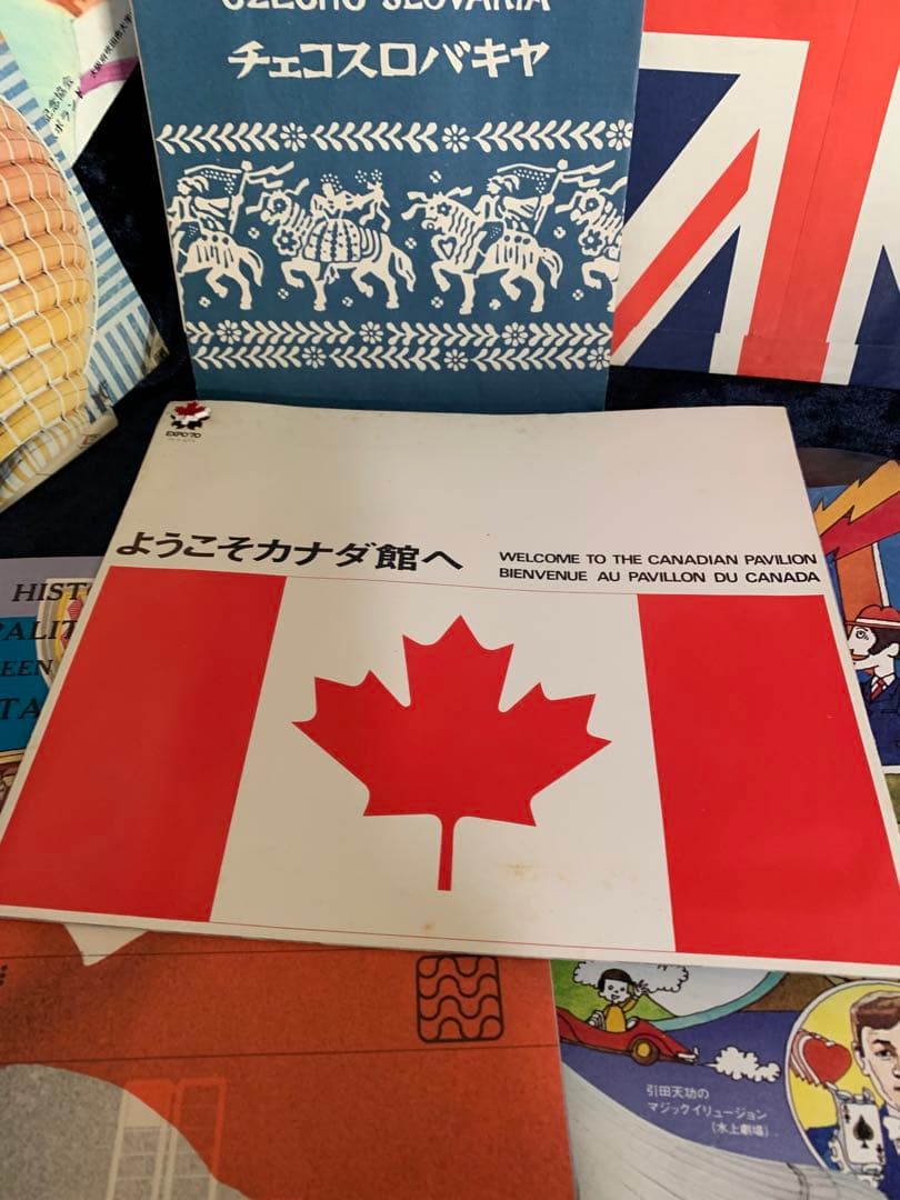 1970大阪万国博覧会　パンフレット、etc.