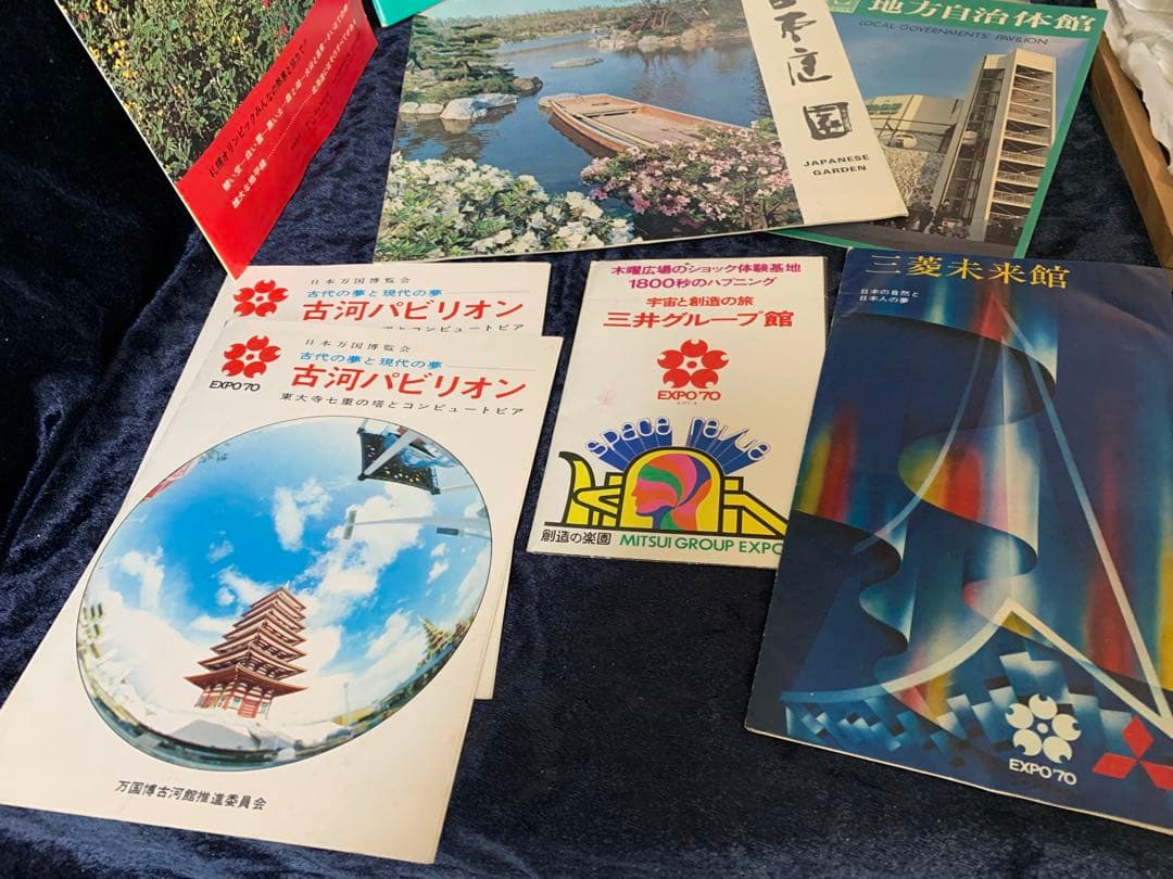 1970大阪万国博覧会　パンフレット、etc.