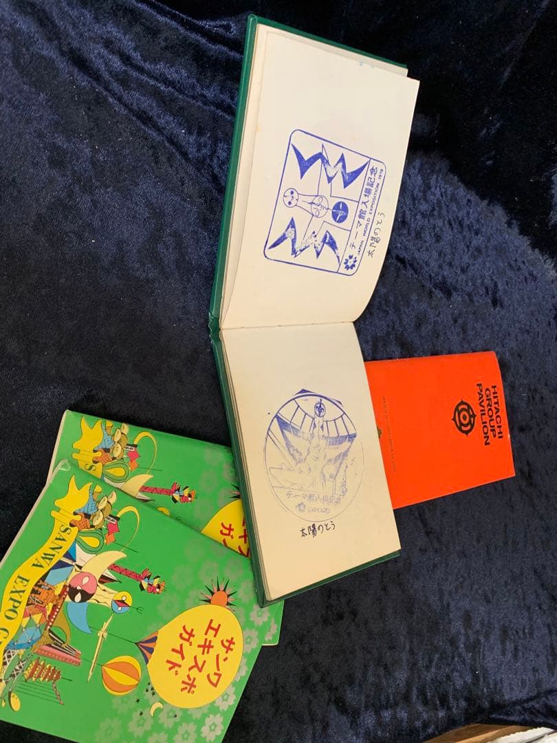 1970大阪万国博覧会　パンフレット、etc.