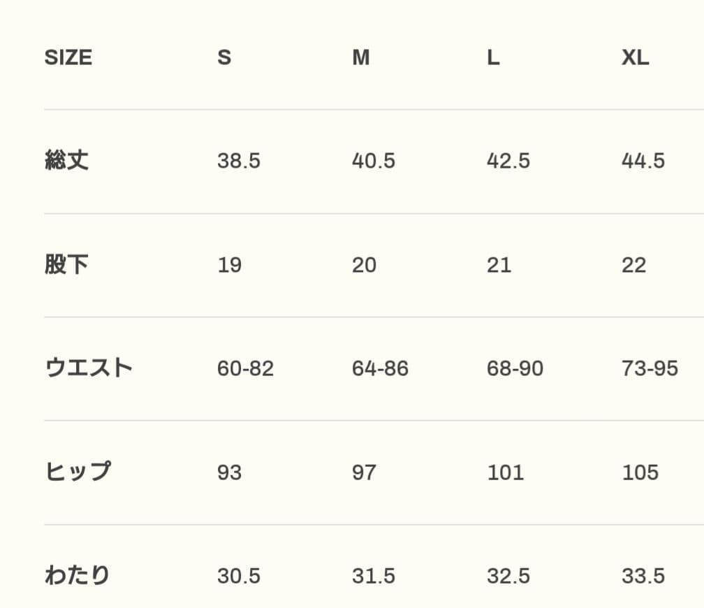 計25200円■LYFT 2ウェイ2ライン■セットアップ3点セット ネイビー L
