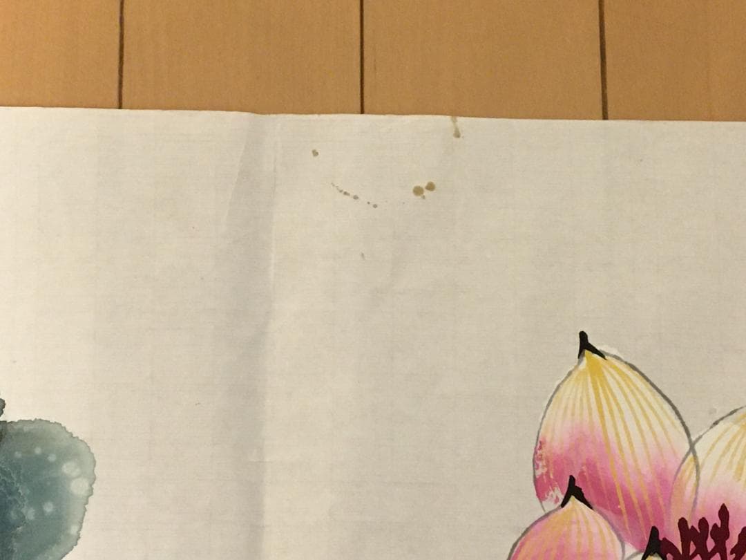 中国現代書画家 呉雅君氏作品『連年有余』図 肉筆真作保証 表装前