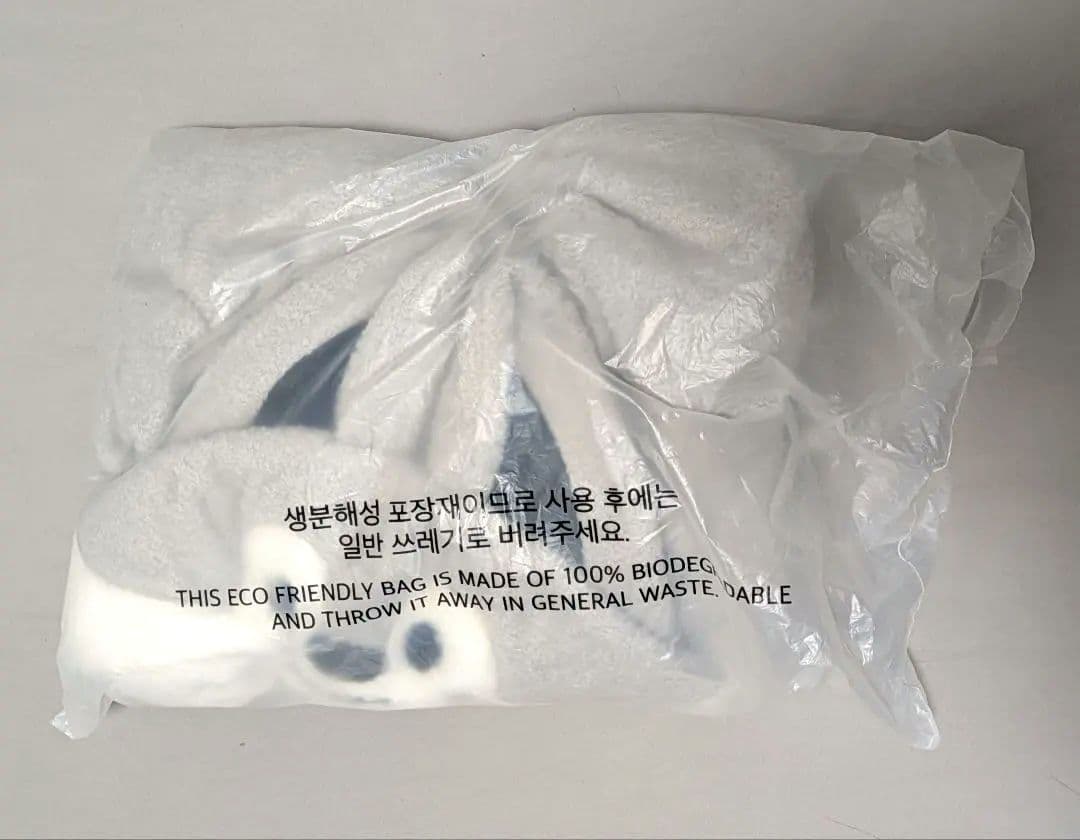 StrayKids バンチャン SKZ O'clock ブランケット ペンミ