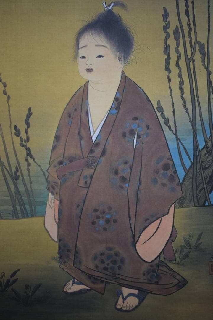 複製/横山大観/無我図/印刷工芸/布袋屋掛軸HG-169