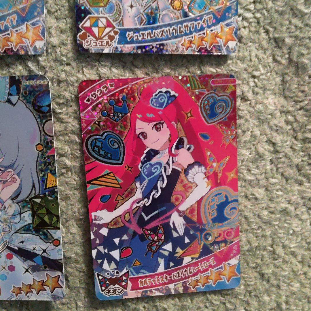 ひみつのアイプリリング第1弾