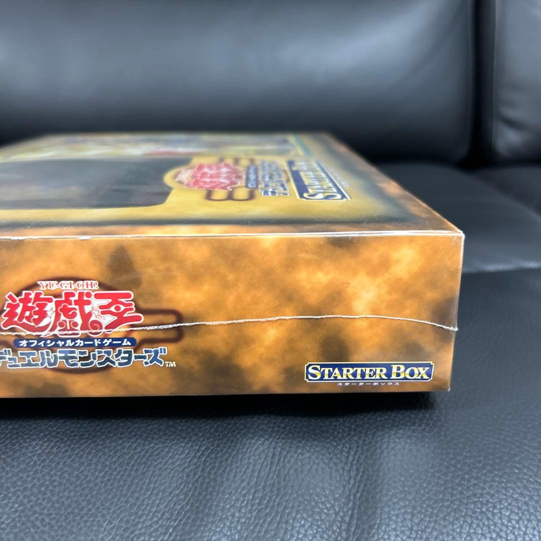 【未開封】遊戯王　スターターボックス　初期　ブルーアイズホワイトドラゴン