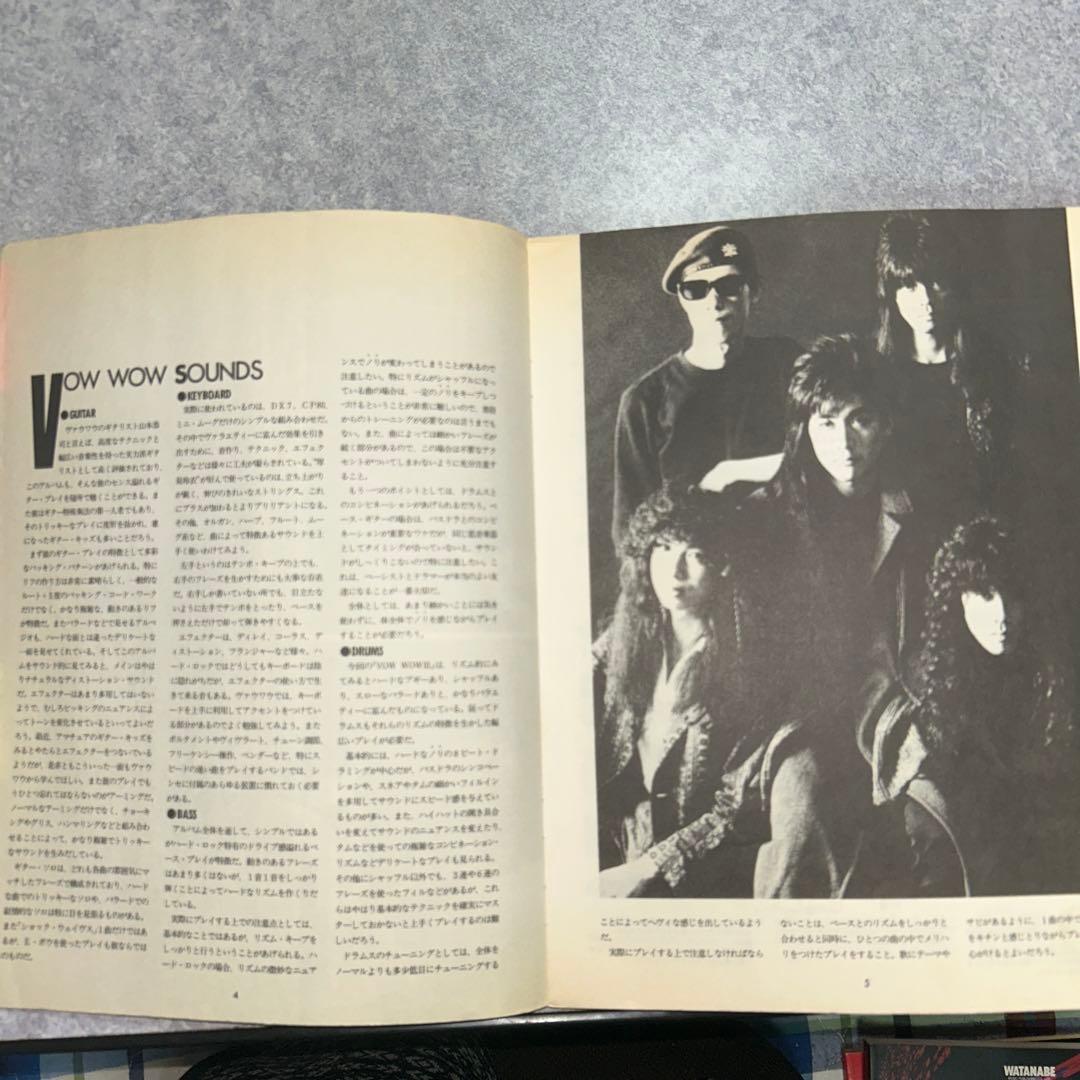 VOWWOWバンドスコア4冊セット
