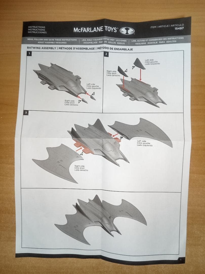 バットウイング DCマルチバース バットマン フィギュア