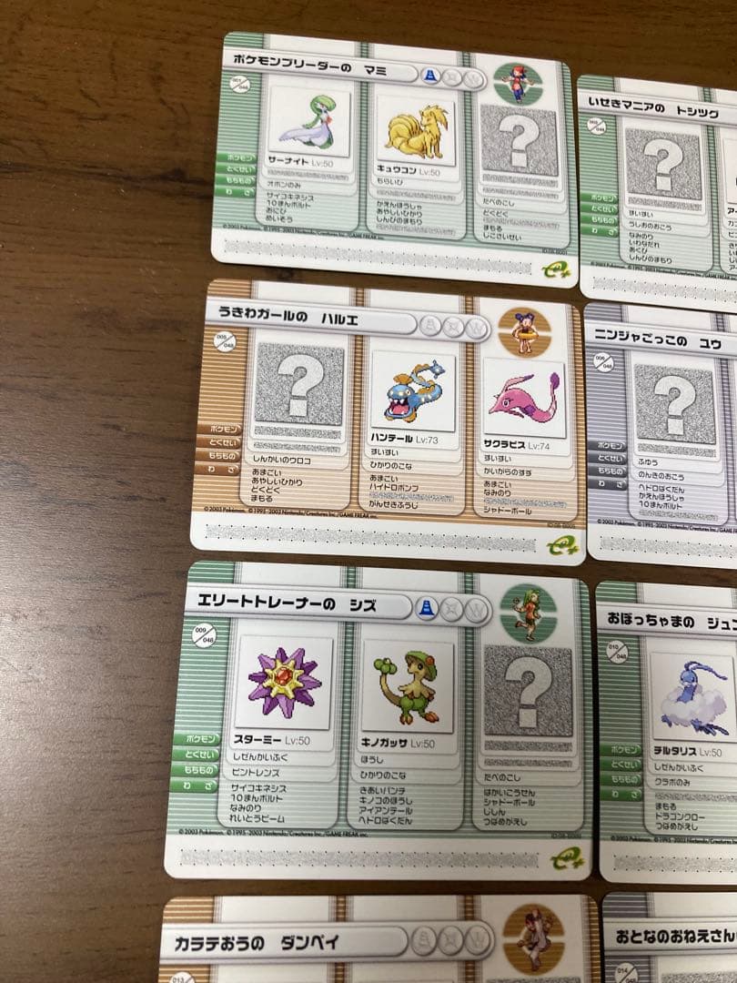 ポケモンバトルカードe+ ルビー&サファイア48枚　コンプ バトルレコード