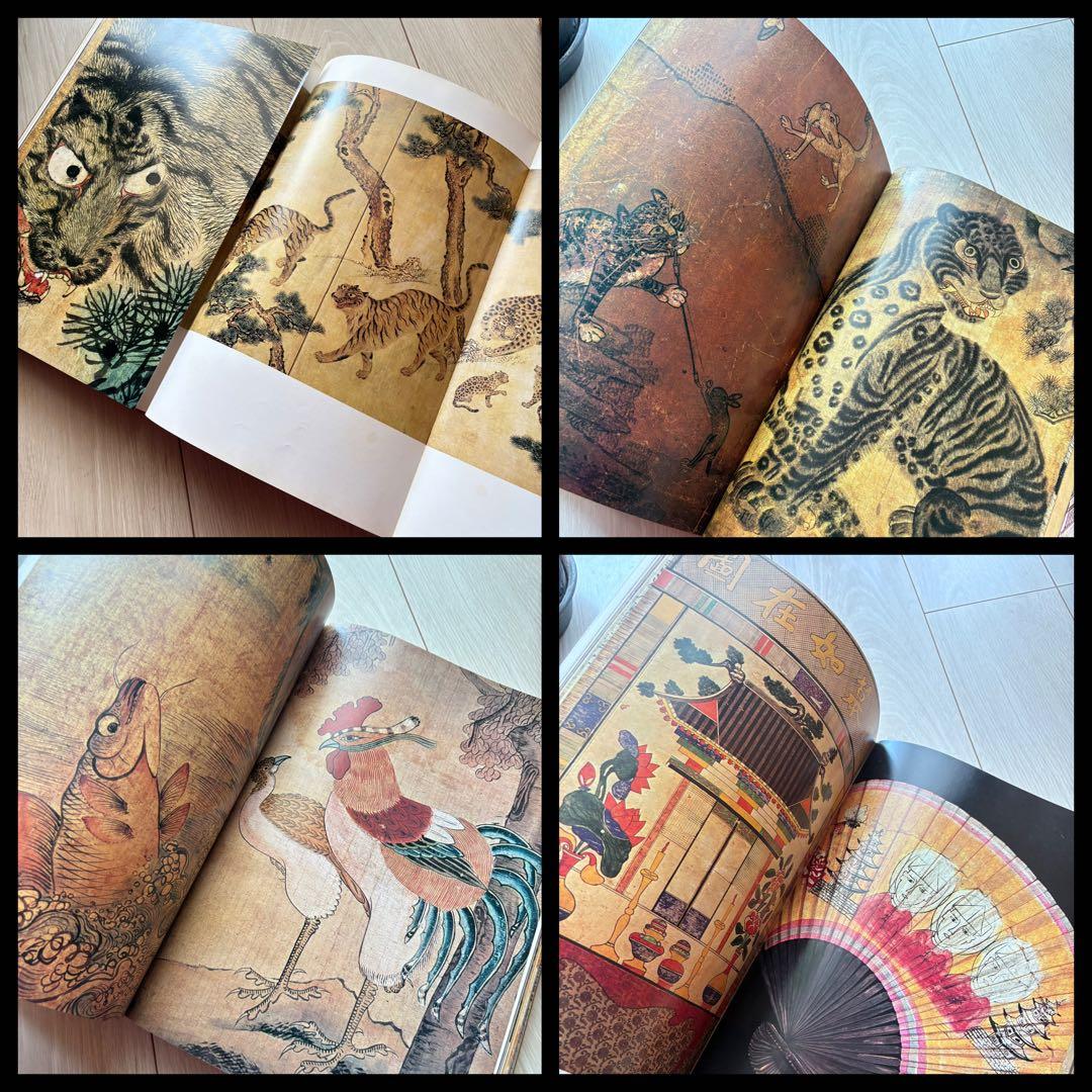 希少❗️【李朝の美 民藝】岡本太郎、浜口良光、趙子庸