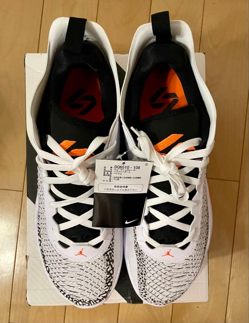 NIKE、JORDAN、ルカ1 PF、31センチ