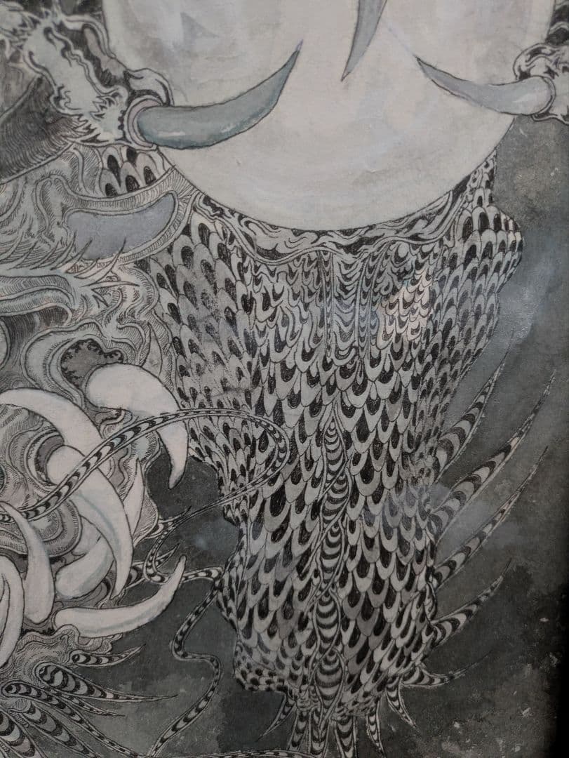 金子富之 「赤山の竜」 日本画