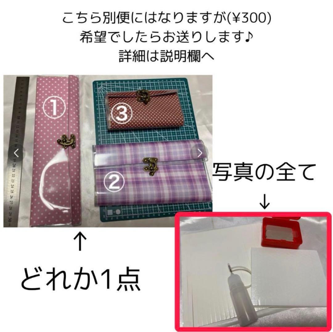 1か月分♪ 毎日コラージュセット♡