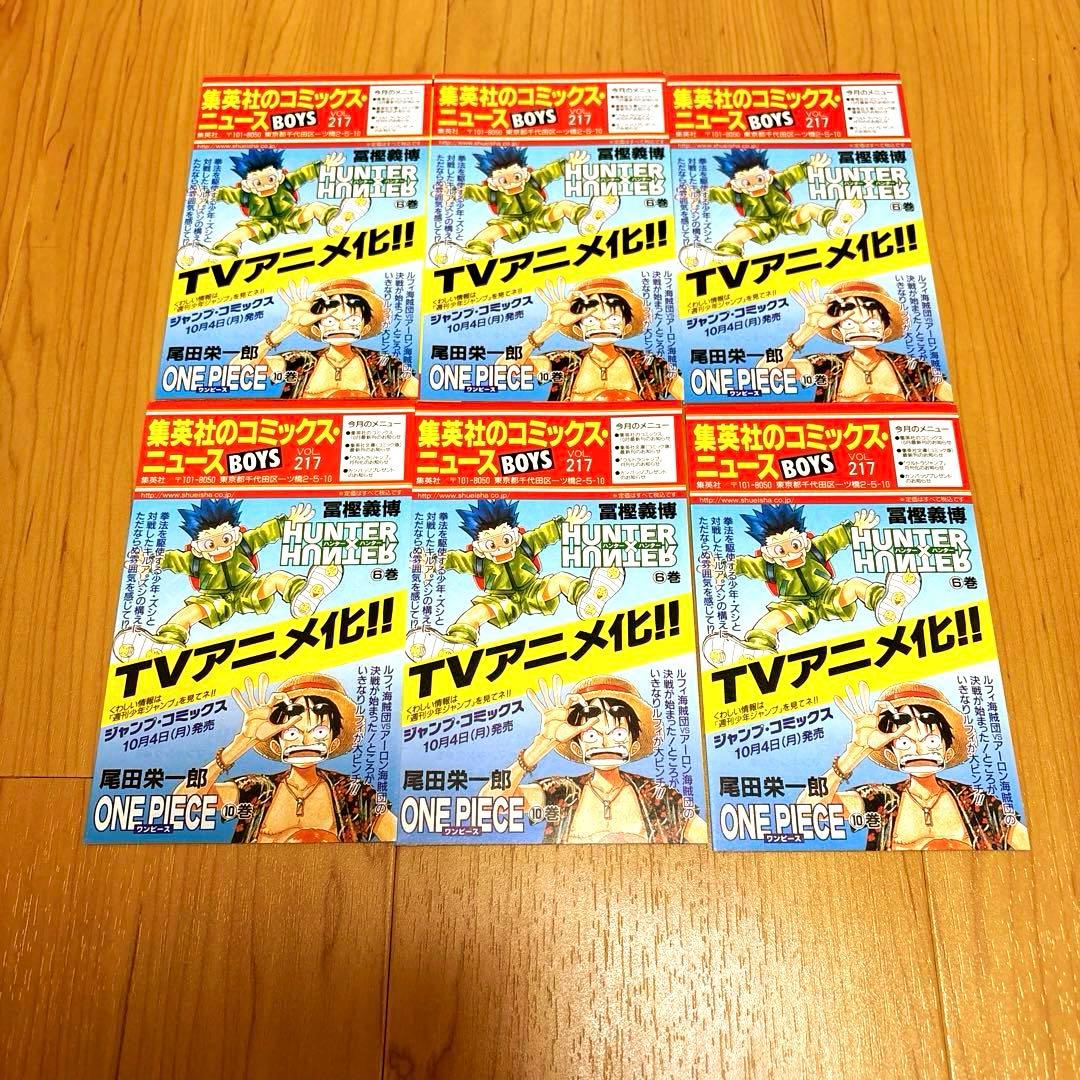 ワンピース 10巻初版　スクラッチ全6種コンプリートセット　当選缶バッジ付き