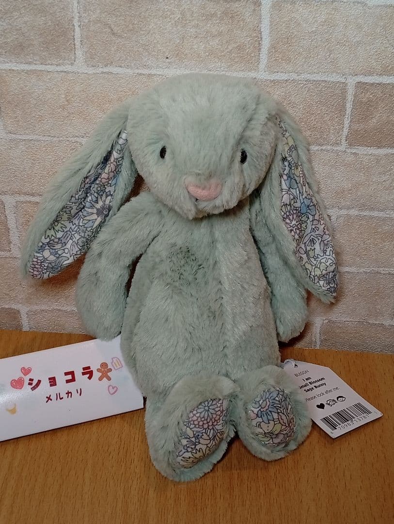 ぬいぐるみ  Blossom Lemon Bunny &sage bunny