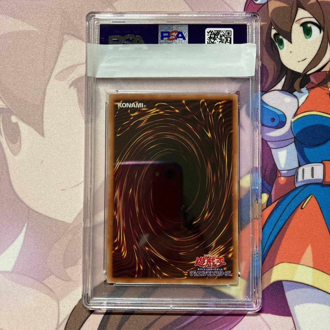 幽鬼うさぎ 絵違い PSA10 プリズマ プリシク