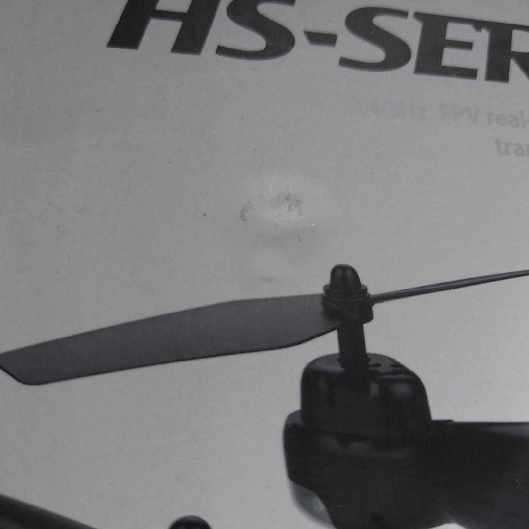 【タイムセール】ドローン ホーリーストーンHS120D スペアパーツ付