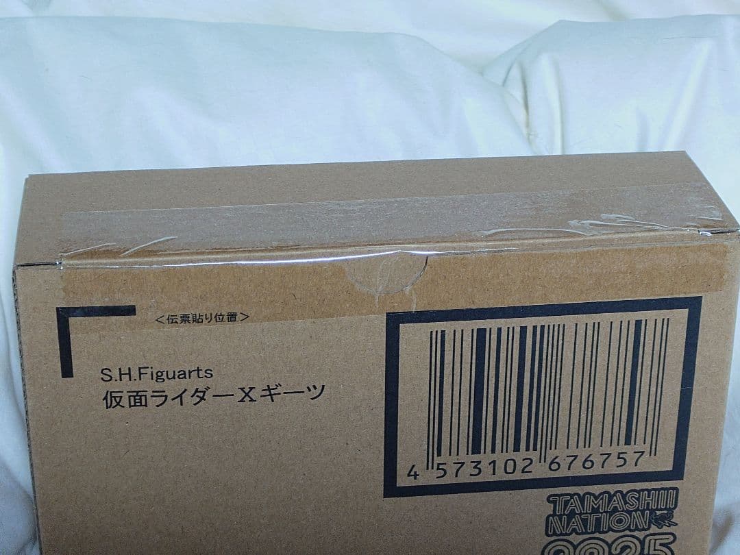 新品未開封　S.H.Figuarts 仮面ライダーXギーツ クロスギーツ
