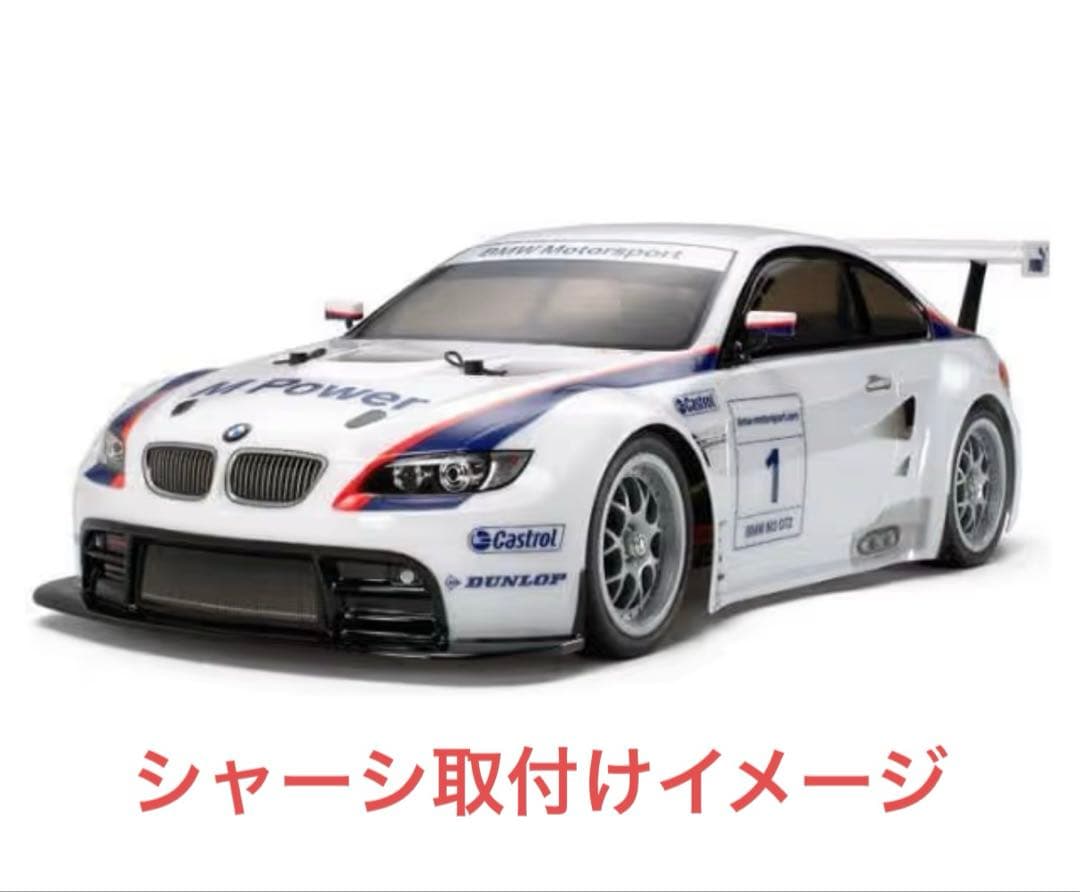 ラジコン　タミヤ 1/10  M3 GT2 2009 限定　軽量ボディ