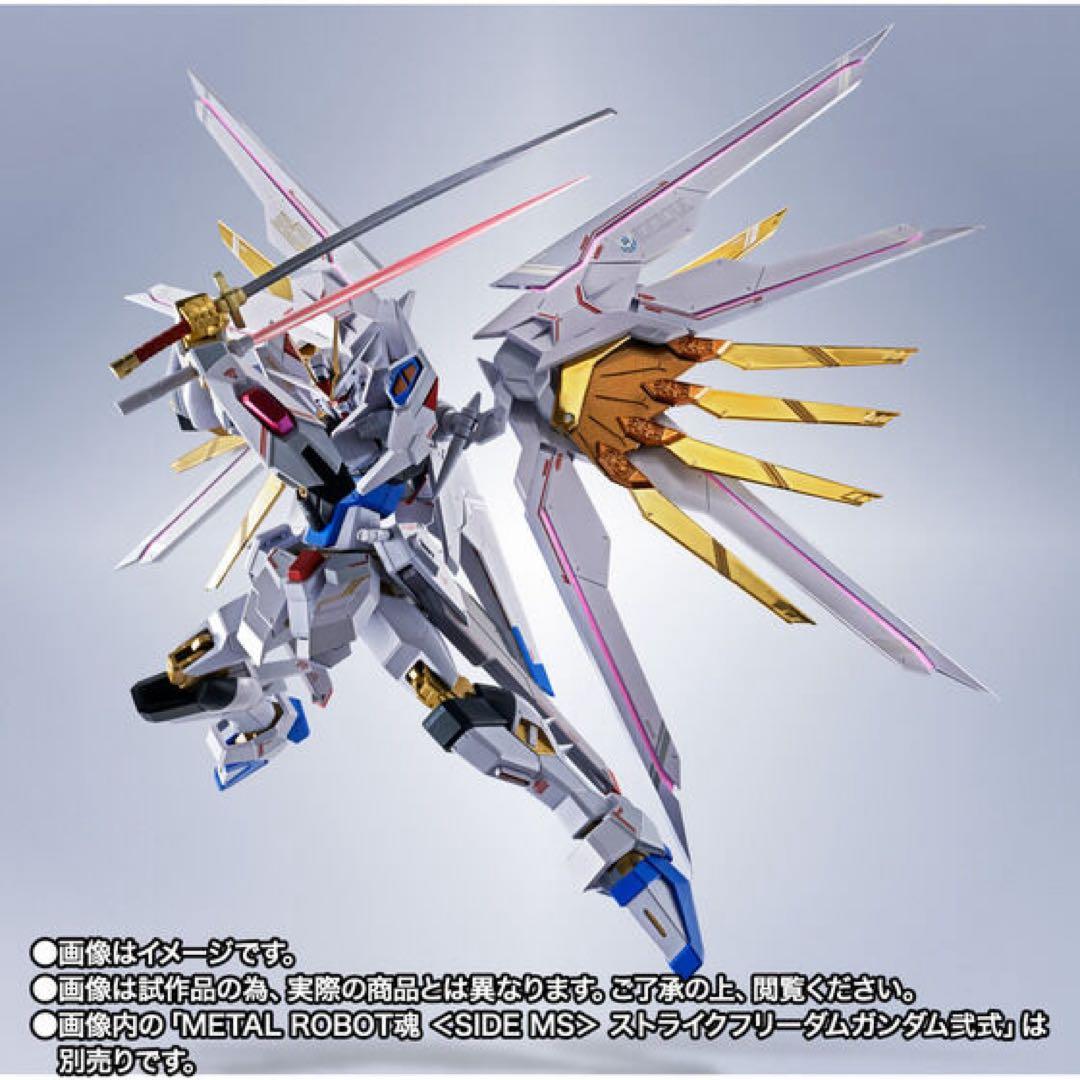 L ROBOT魂ストライクフリーダムガンダム弐式、プラウドディフェンダー