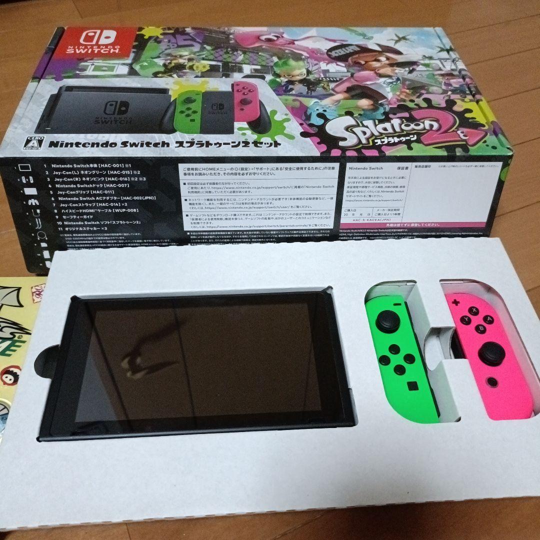 Nintendo Switch Splatoon 2 セット 電池新品交換済み