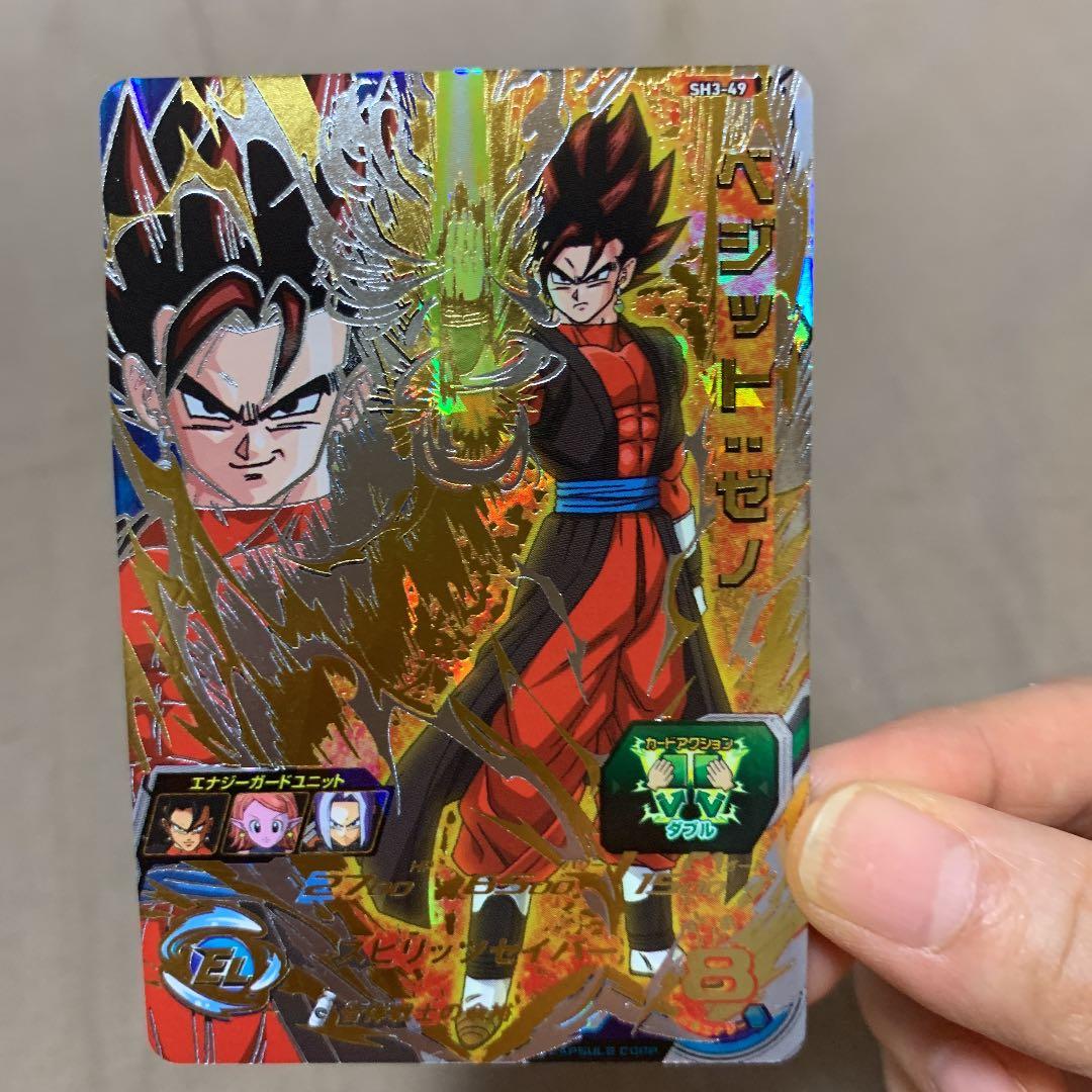 スーパードラゴンボールヒーローズ　カード　⑤ 暗黒魔神ブウ　ゼノ