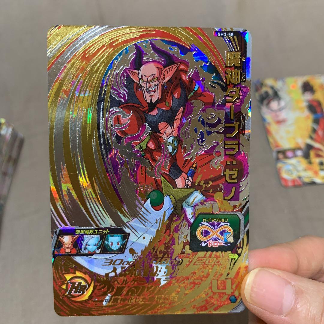 スーパードラゴンボールヒーローズ　カード　⑤ 暗黒魔神ブウ　ゼノ