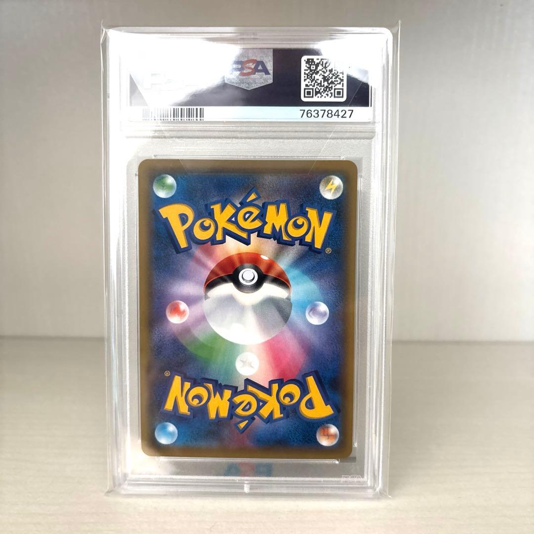 【PSA10】シロナ&カトレアsr シロナアンドカトレアsr