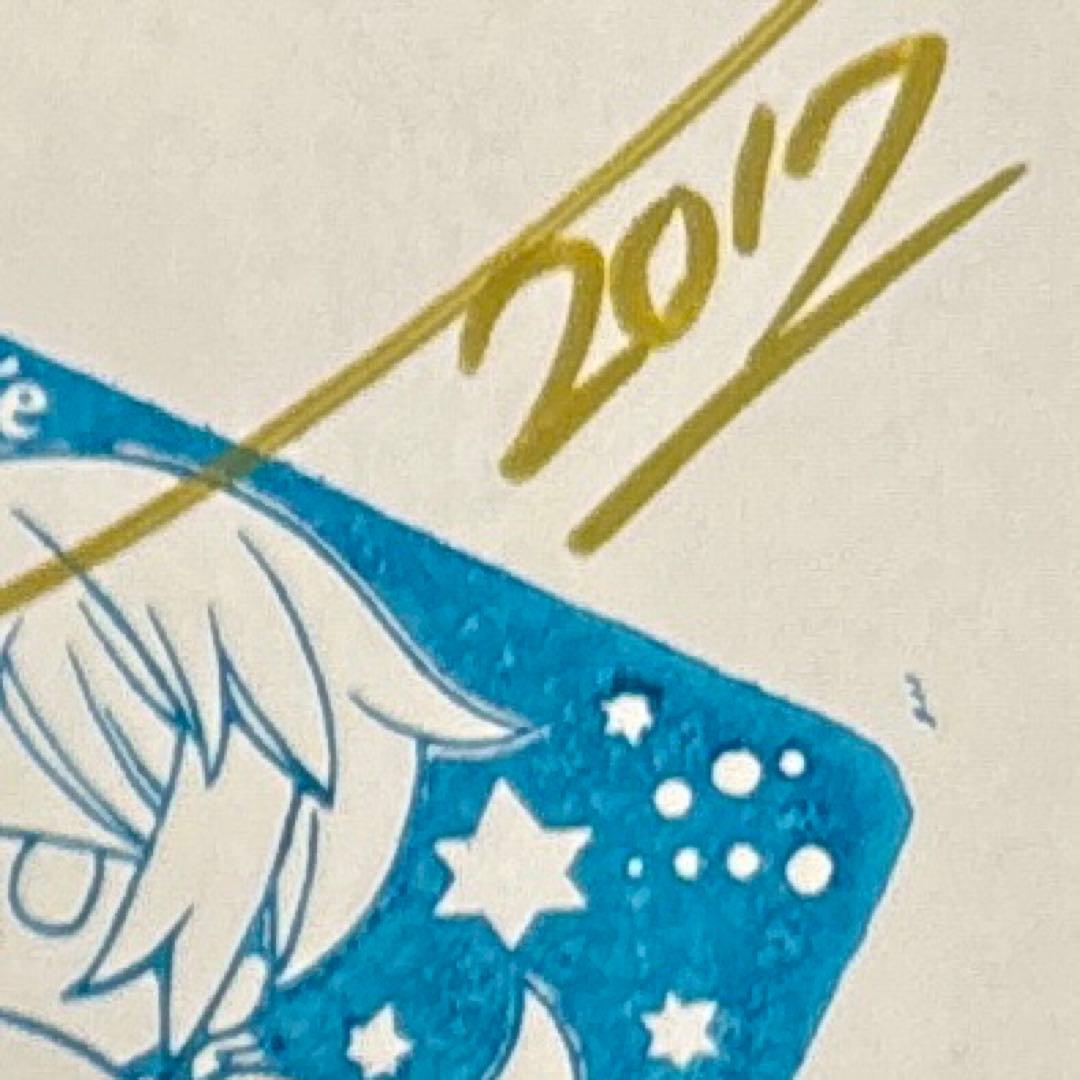 ヴァニタスの手記　1巻　直筆サイン本 2017年ver.