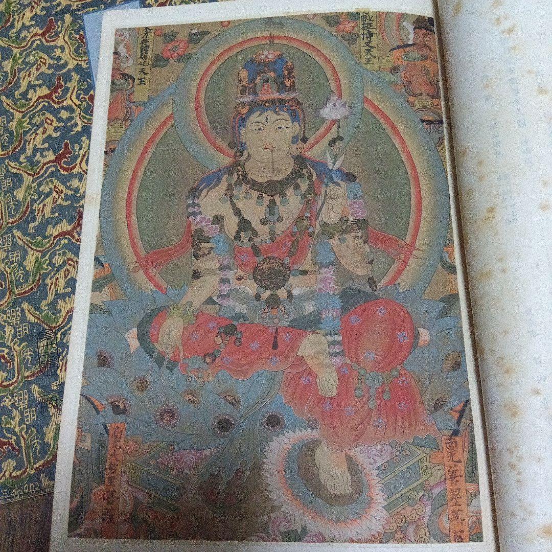 國華 ５冊セット　昭和2年 美術図録