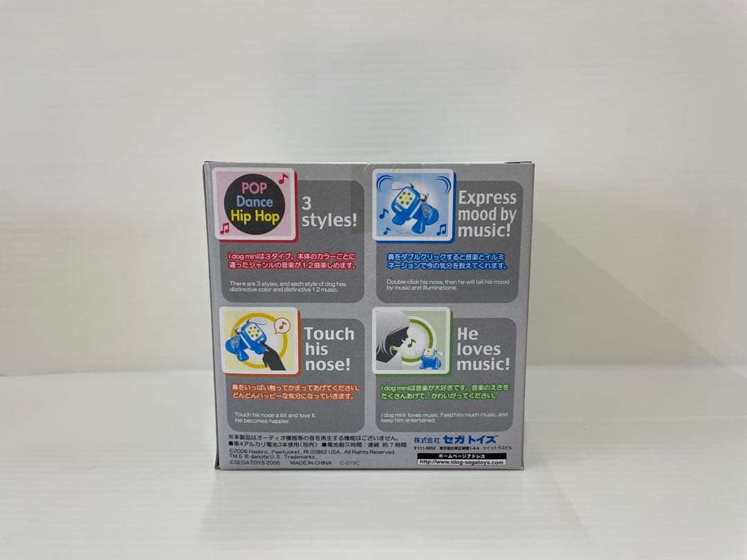 【激レア】I dog mini アイドッグミニ ダンス 未開封 セガトイズ