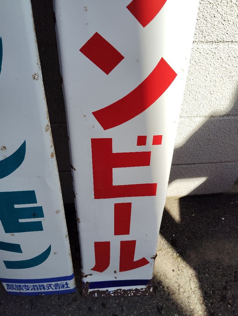 コレクション WaffleCampany