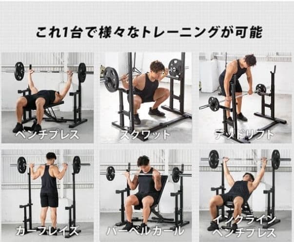 リーディングエッジ スクワットベンチプレスラック le-bp900