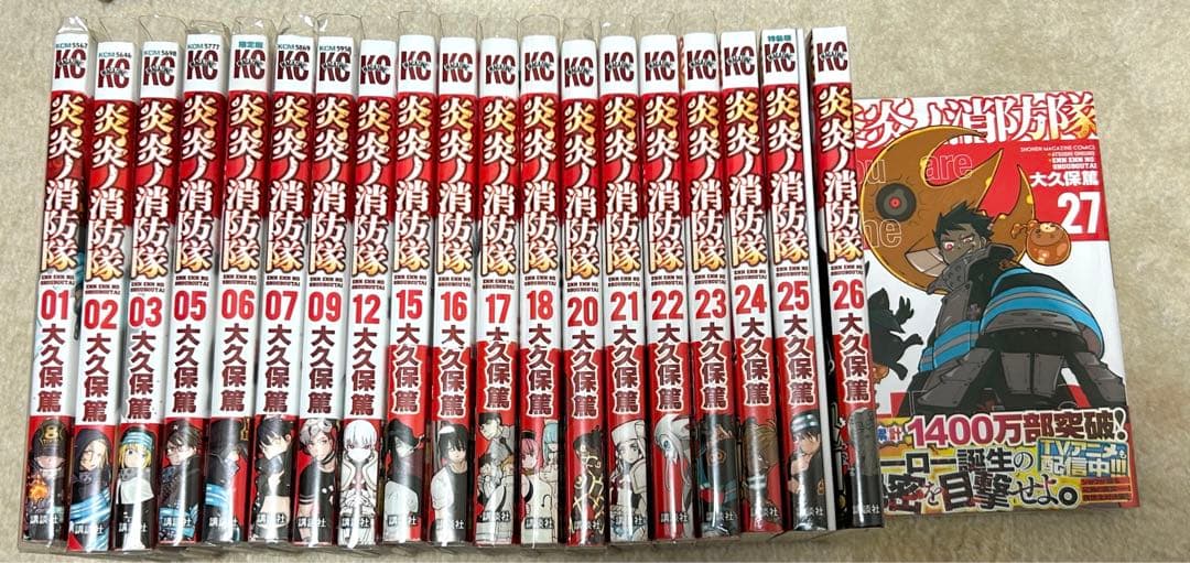 漫画セット売り よふかしのうた 炎炎ノ消防隊 アンデッドアンランク