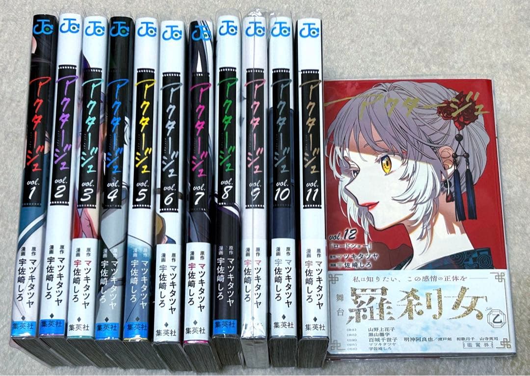 漫画セット売り よふかしのうた 炎炎ノ消防隊 アンデッドアンランク