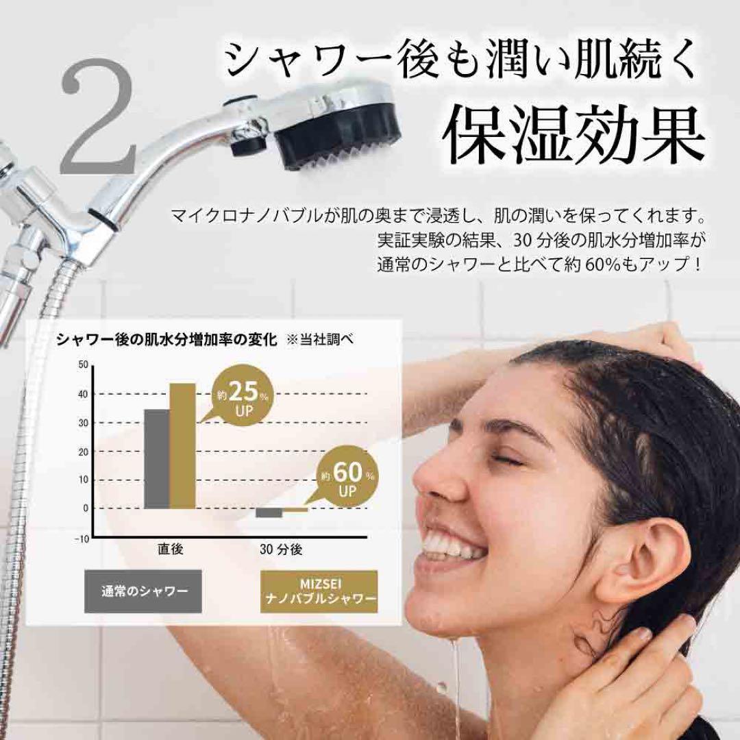 【新品:新型】バブリーミスティ2.0